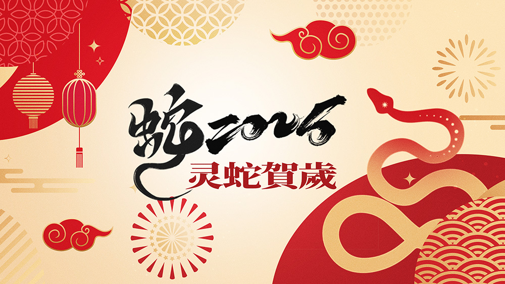 浙江百茂板業(yè)有限公司,竹膠板,車箱地板,磚機托板,建筑模板